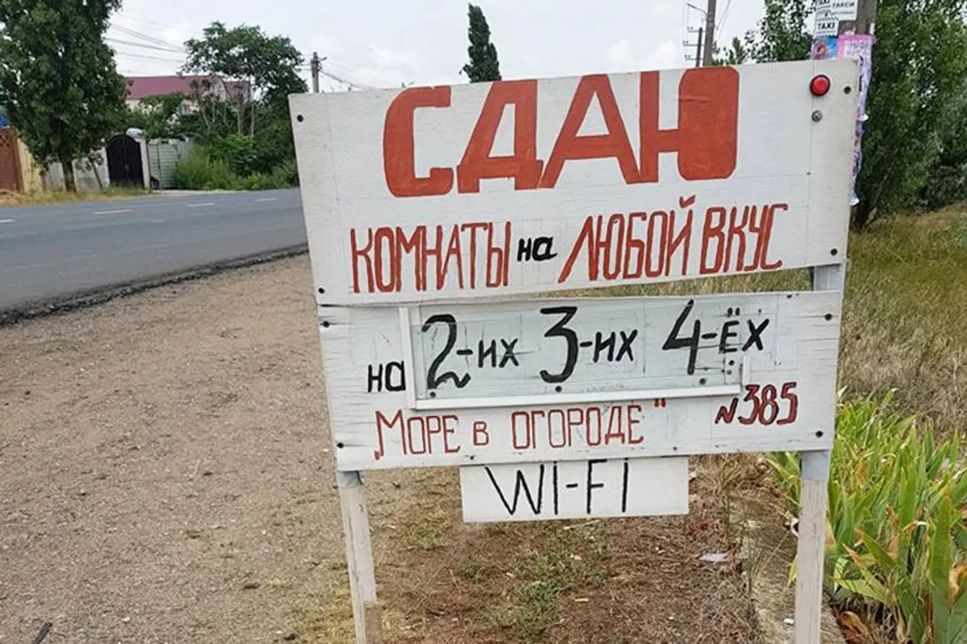 Одесса уже не та. Опытный путешественник подвел итог "высокого" сезона