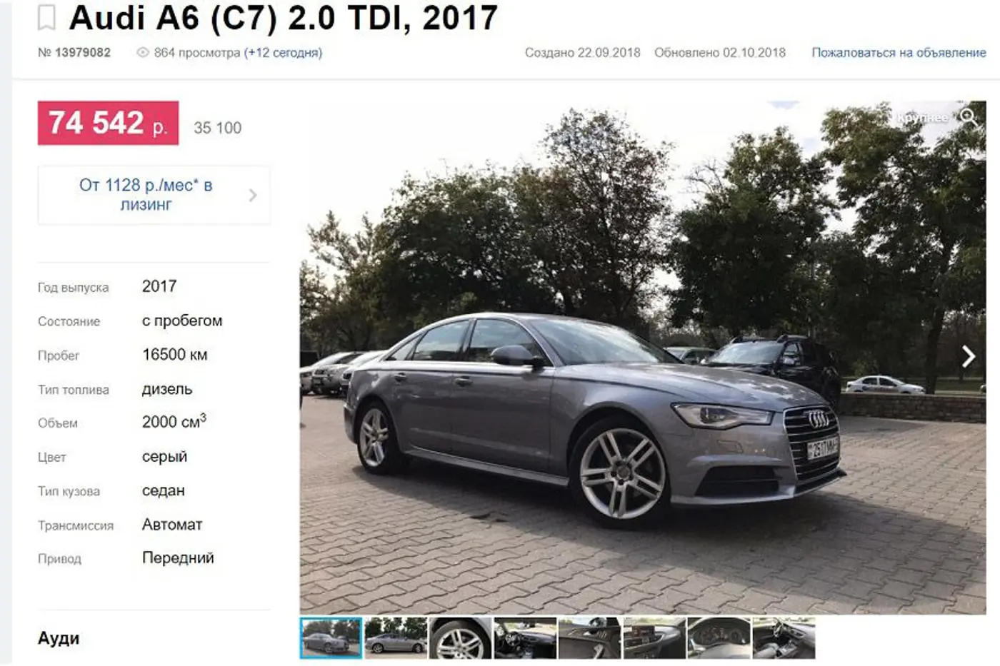 Расследование ABW.BY. "Предприниматель" десятками ввозит из России залоговые авто. Когда его наконец-то остановят?