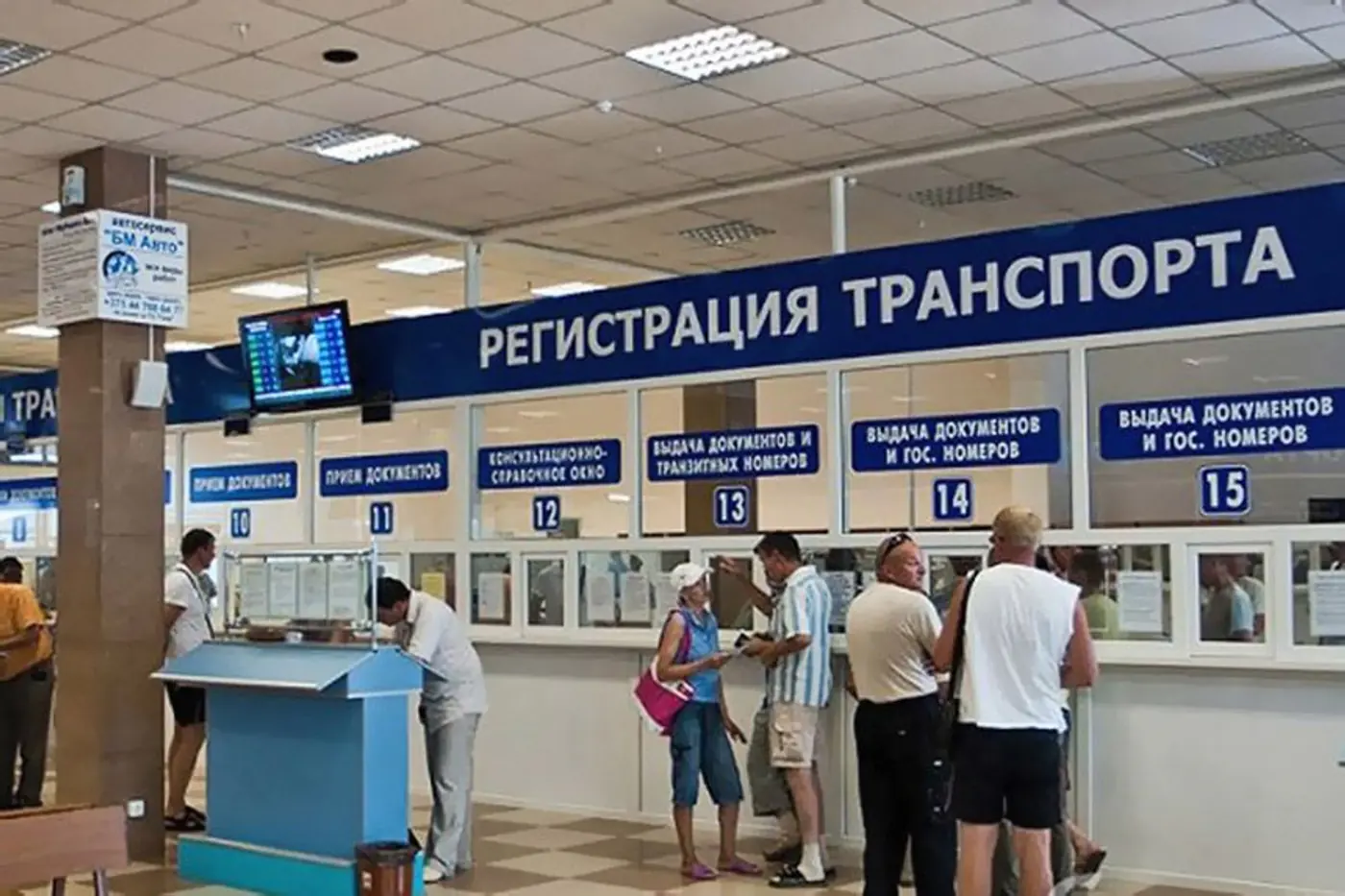 Что изменится в порядке регистрации транспорта и почему это плохо