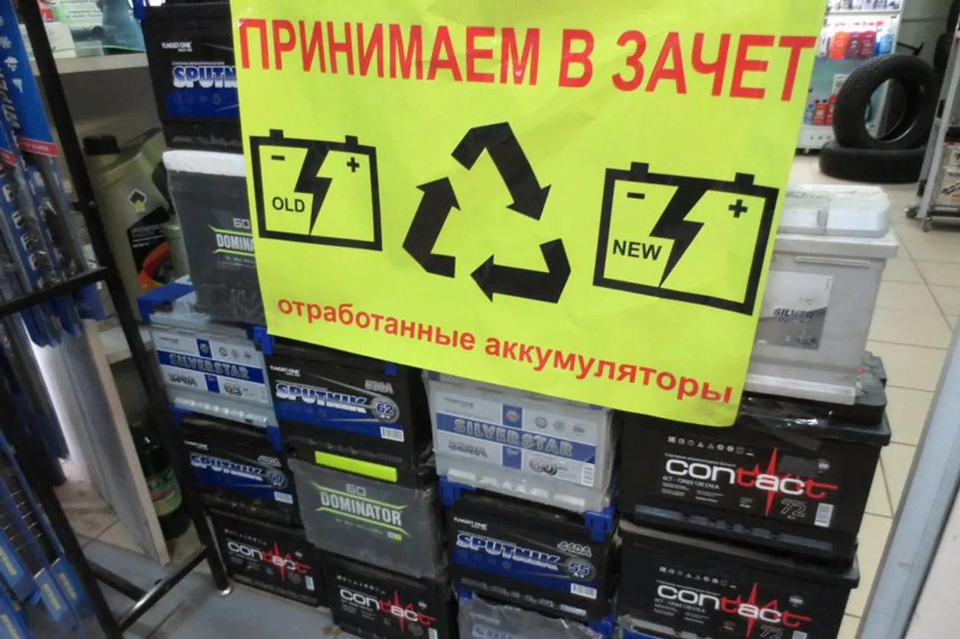 Какой аккумулятор купить, чтобы впоследствии не пожалеть о потраченных деньгах