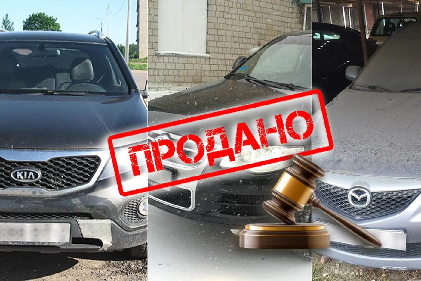 Mazda6 за 2500 долларов, Peugeot 607 за 2600 и другие. Исследуем аукцион, где продаются автомобили "банкротов"