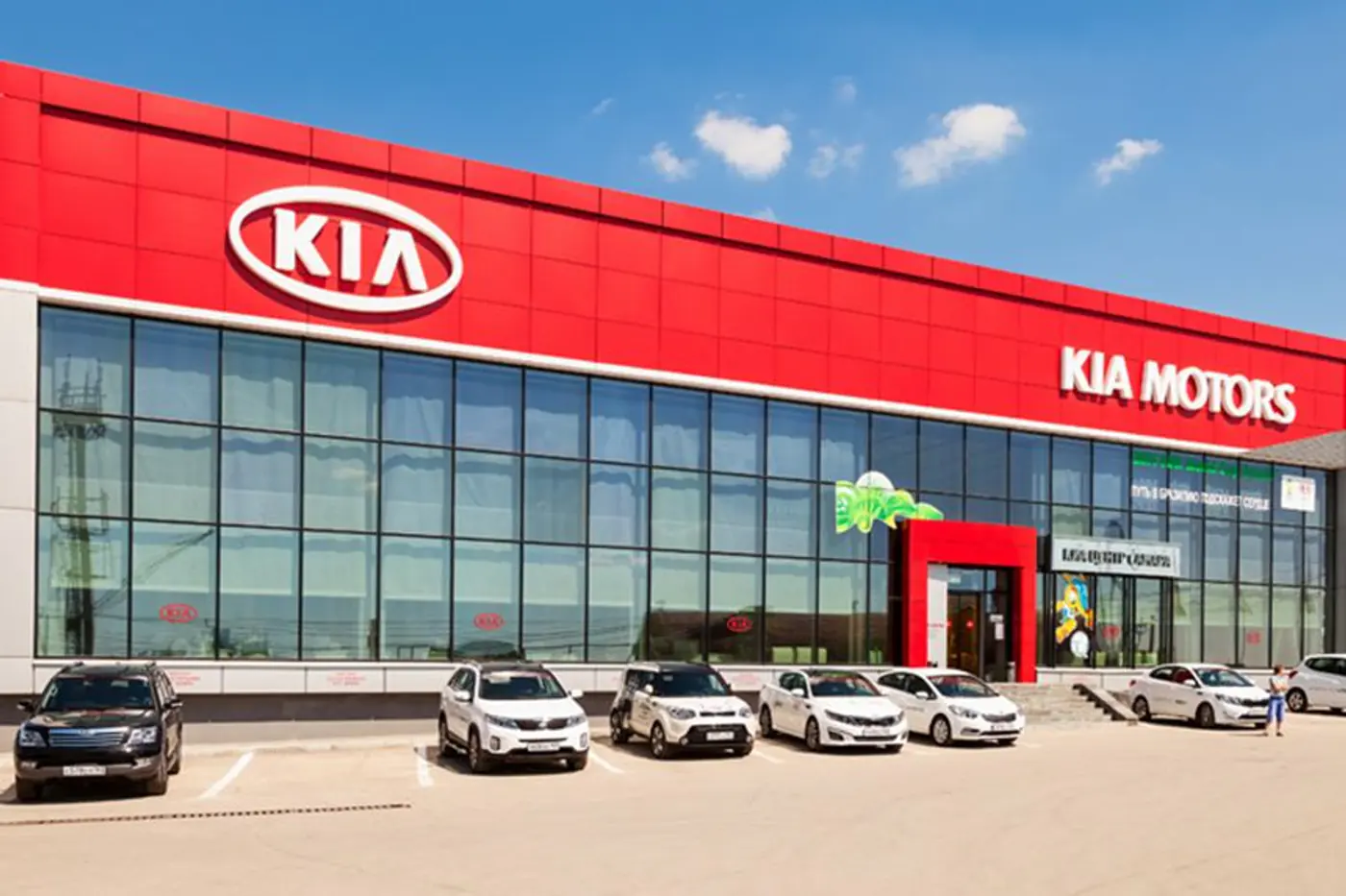 KIA объявила о повышении цен на весь свой модельный ряд в РФ