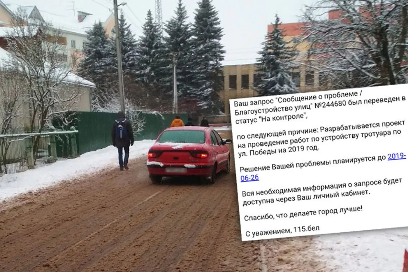Яма, в которую мы все провалимся. Надо ли требовать от профильных организаций заделать дефекты проезжей части?