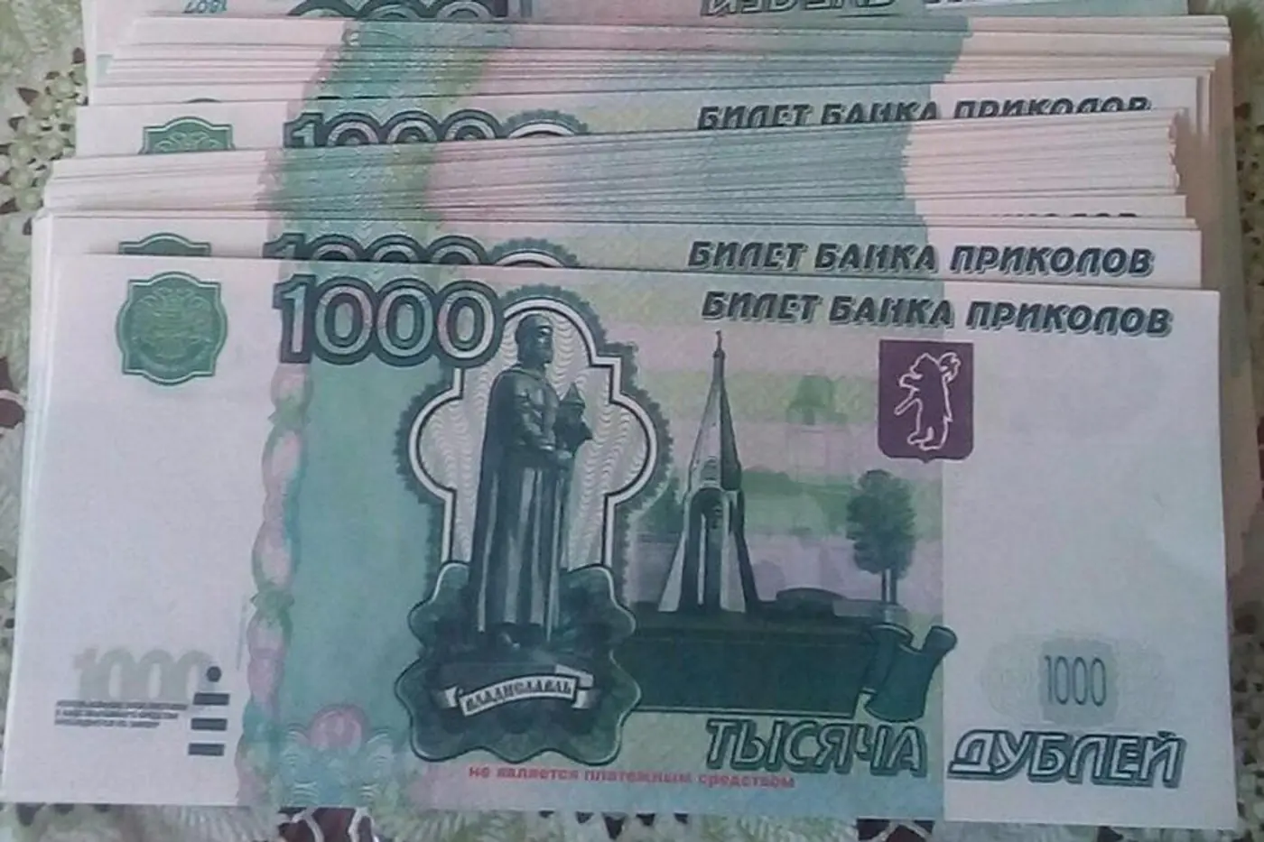 В России подросток купил ВАЗ за билеты "Банка приколов"