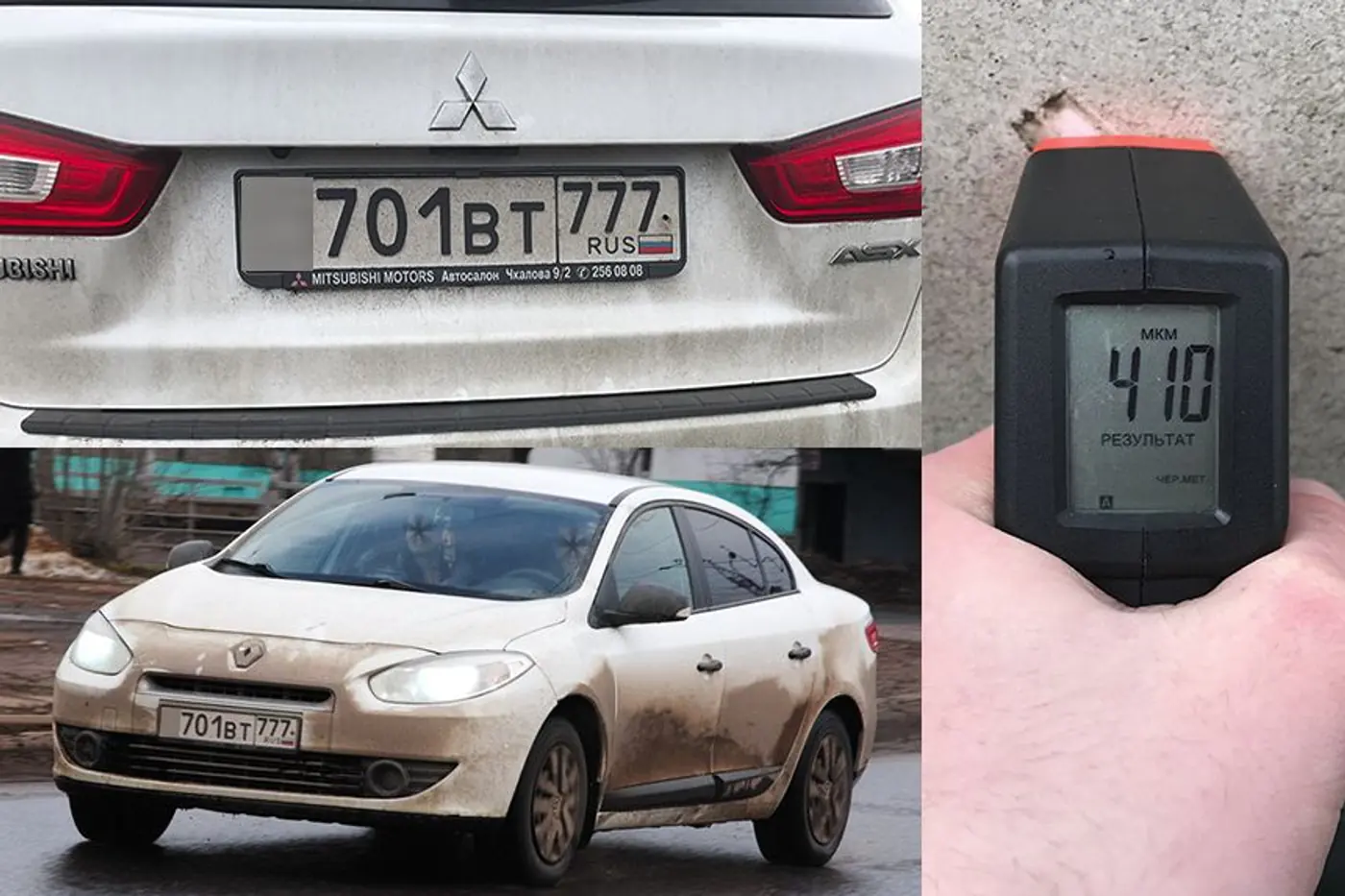 Вы все еще покупаете машины на российских номерах? Как нам пытались продать авто с липовыми документами