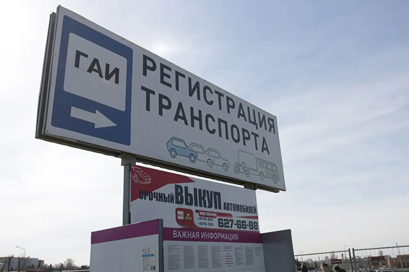 "Думаю, что цена 500 долларов вполне себе адекватная". Согласятся ли многодетные семьи и инвалиды растаможить машину на себя?