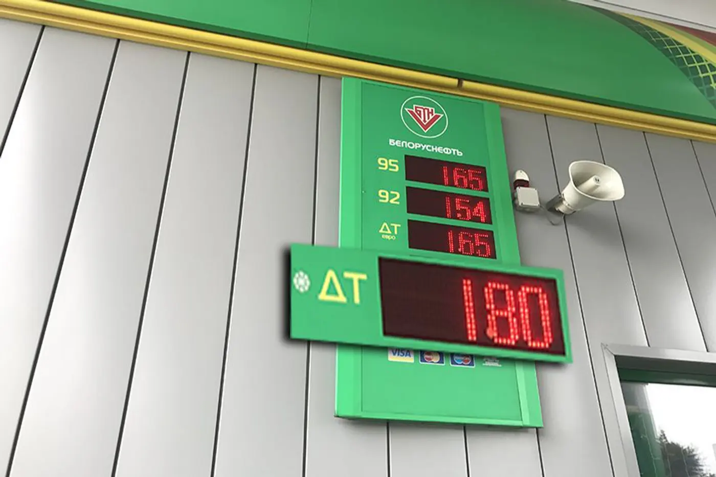 Почему в мае на АЗС продается зимнее дизельное топливо стоимостью 1 рубль 80 копеек за литр?