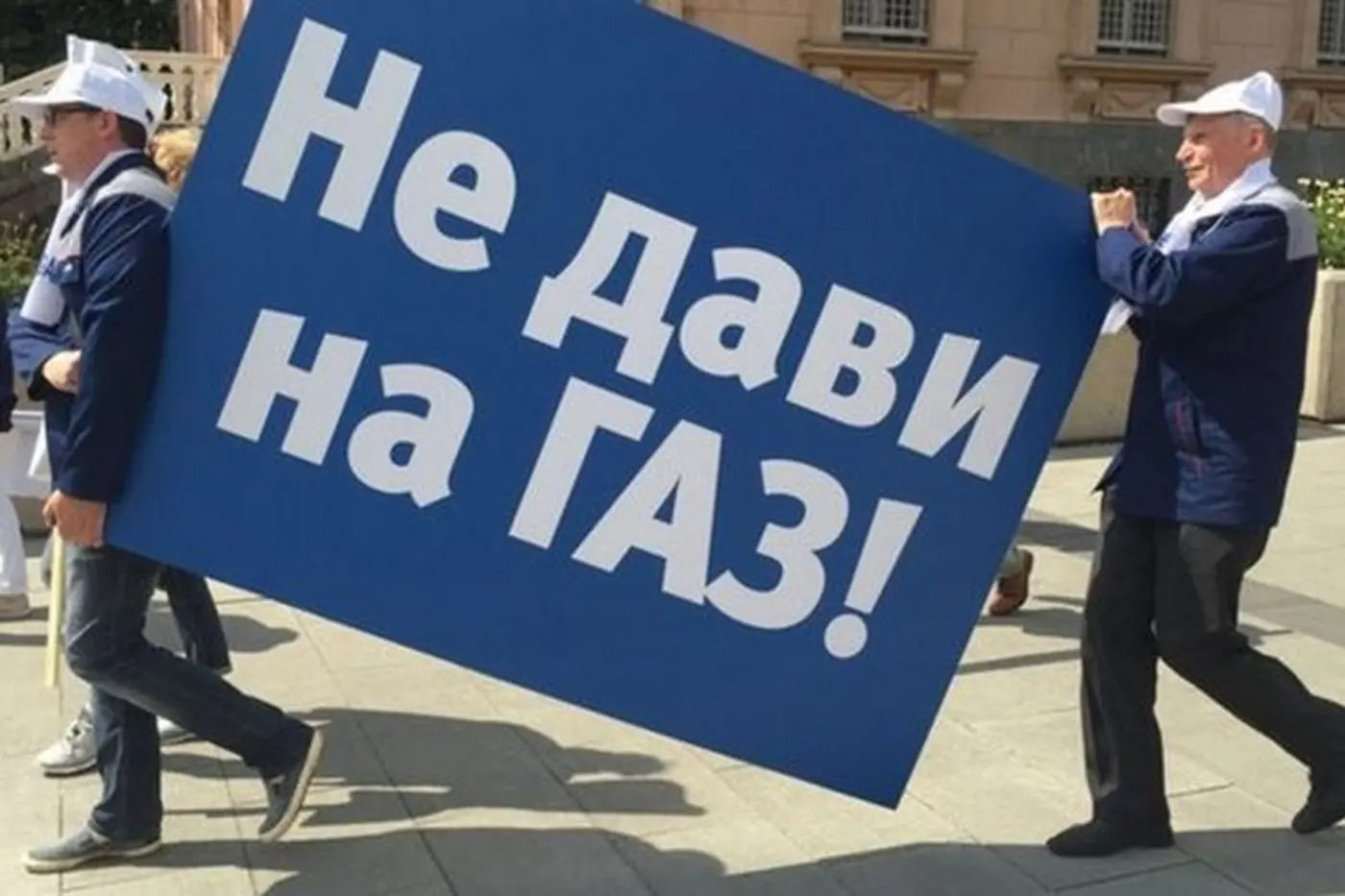 Работники завода ГАЗ вышли на митинг, требуя отменить американские санкции