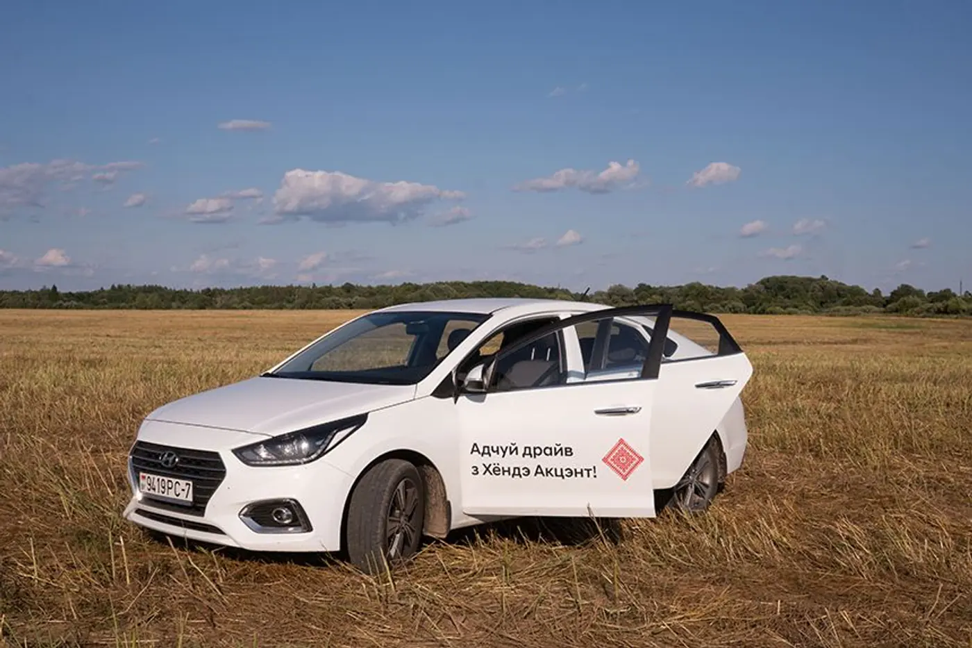Пятеро на одного. Как мы терзали Hyundai Accent жесткими нагрузками и неблизкими расстояниями