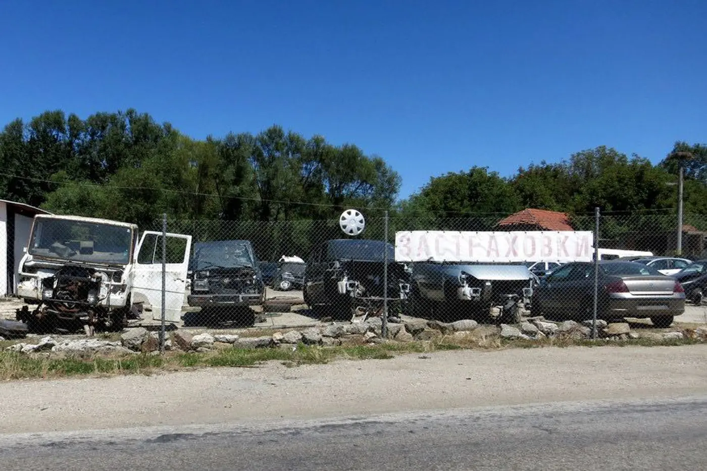 Болгарские "автоморги" и белорусское мороженое. Балканский тур на автомобилях