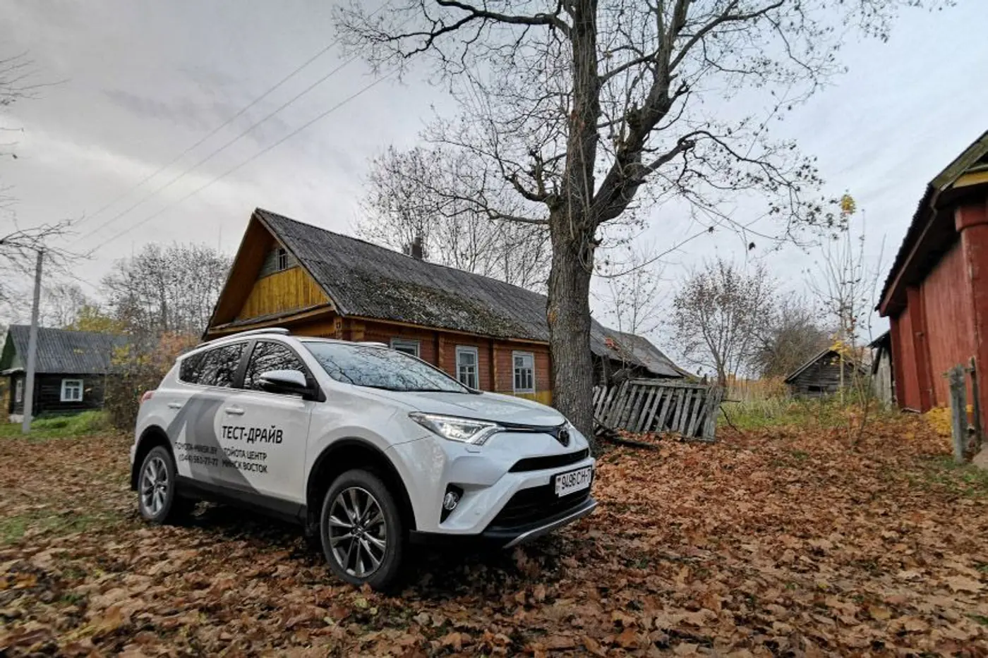 Провожаем Toyota RAV4 четвертого поколения путешествием в деревню Войстом