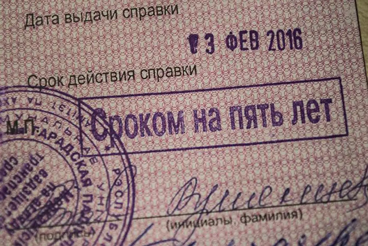Водительскую медсправку можно будет получить всего за один день