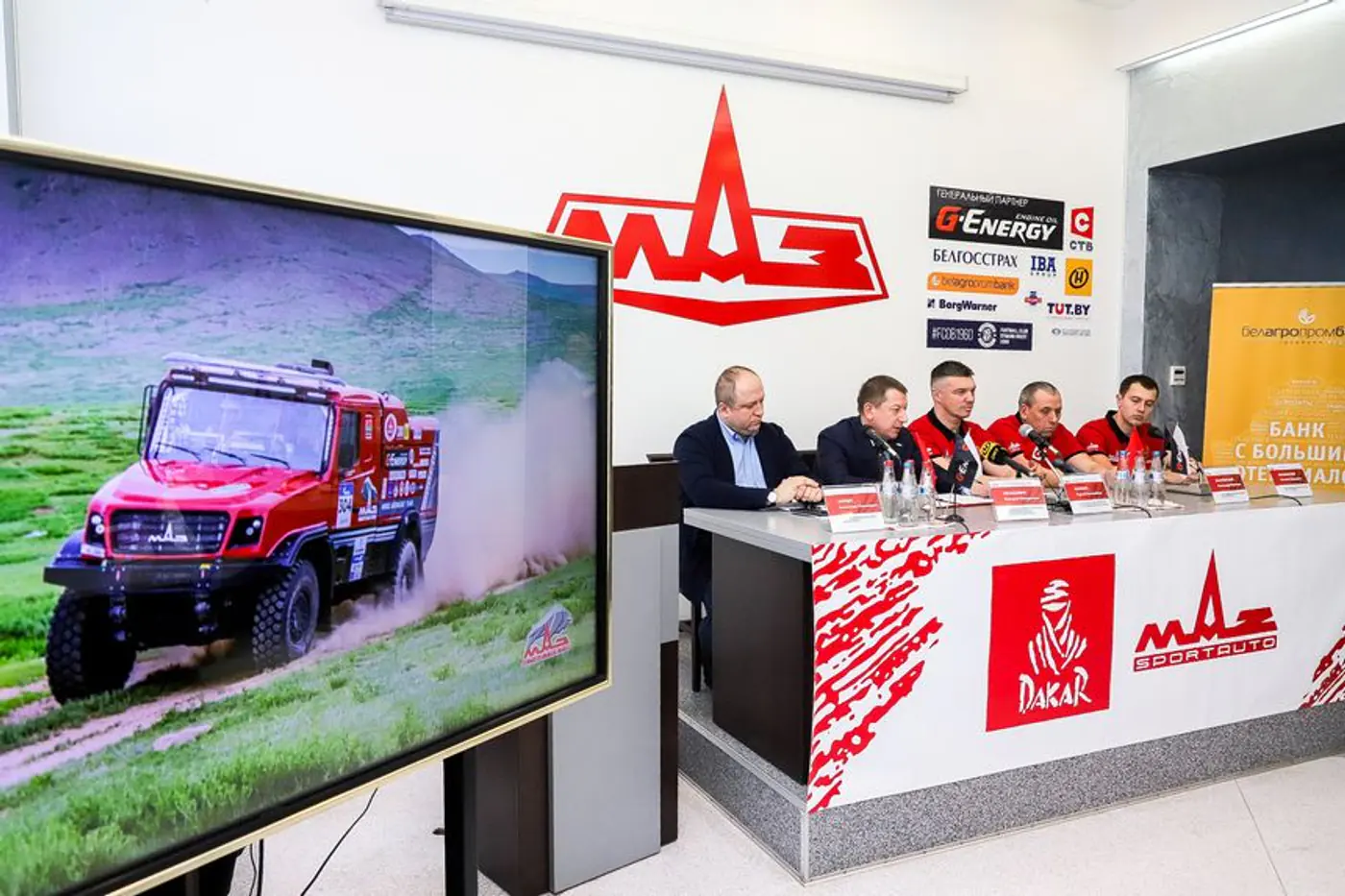 В ожидании подиума. МАЗ штурмует "Дакар-2020" на новом гоночном грузовике