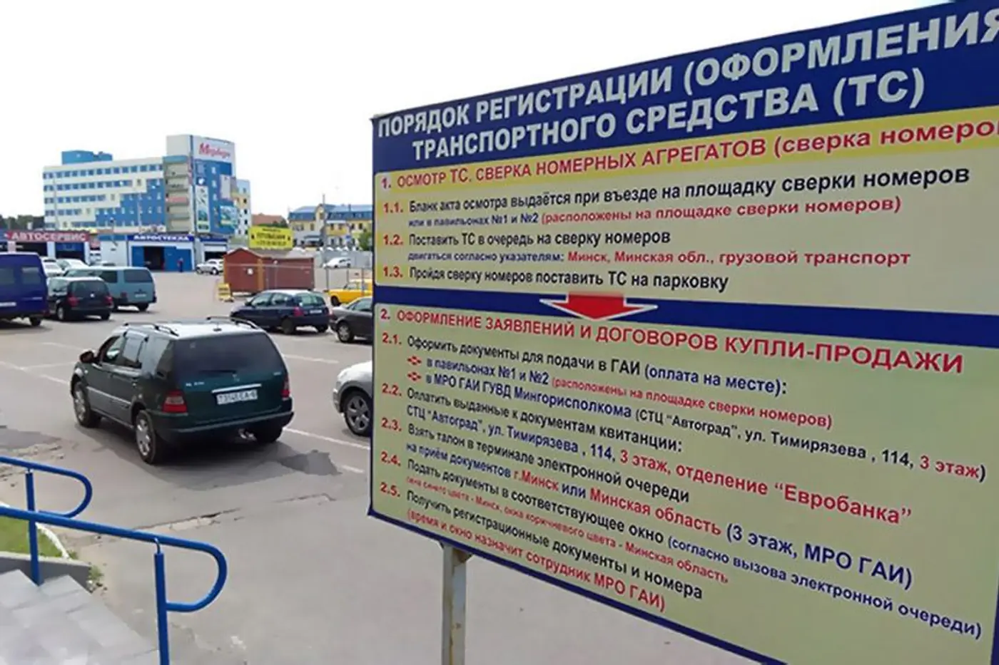 Из двух вариантов ГАИ выбрала свой, превратив автомобиль в вещь. Что нужно знать о "неприкасаемости" VIN