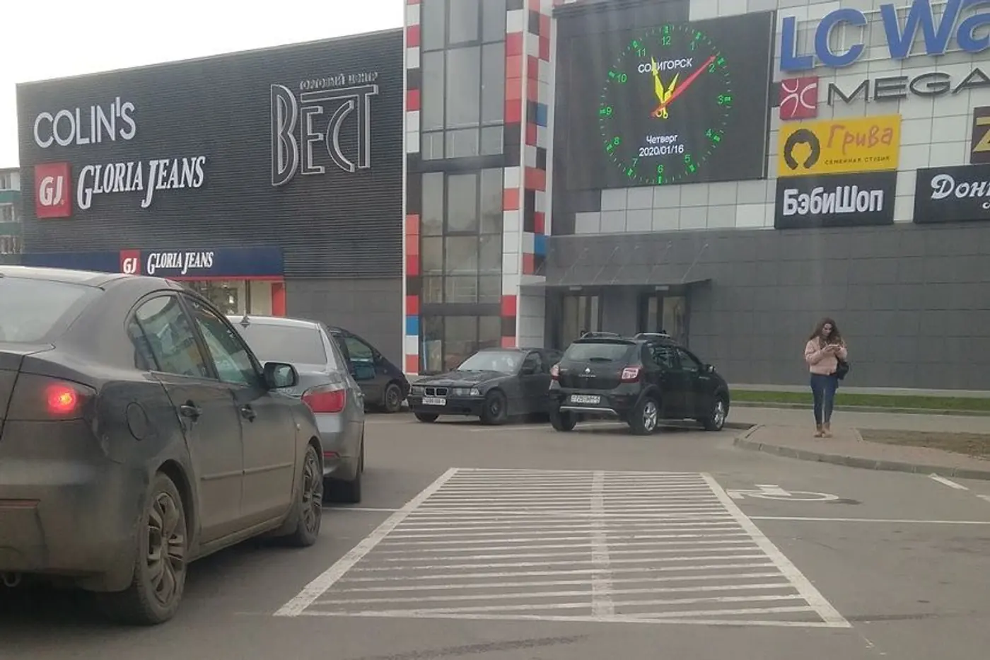 После публикации Автобизнеса ГАИ Солигорска исправила ошибку. Но не совершила ли новую?