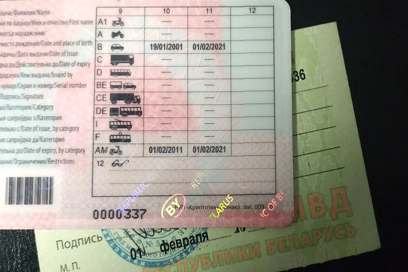 "Изготовим водительское удостоверение, удалим лишение "прав" из базы данных". Почему от подобных предложений лучше отказаться
