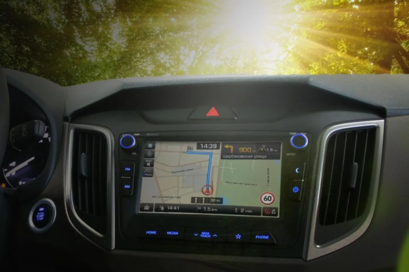 Финал распродажи Hyundai и праздник в подарок!