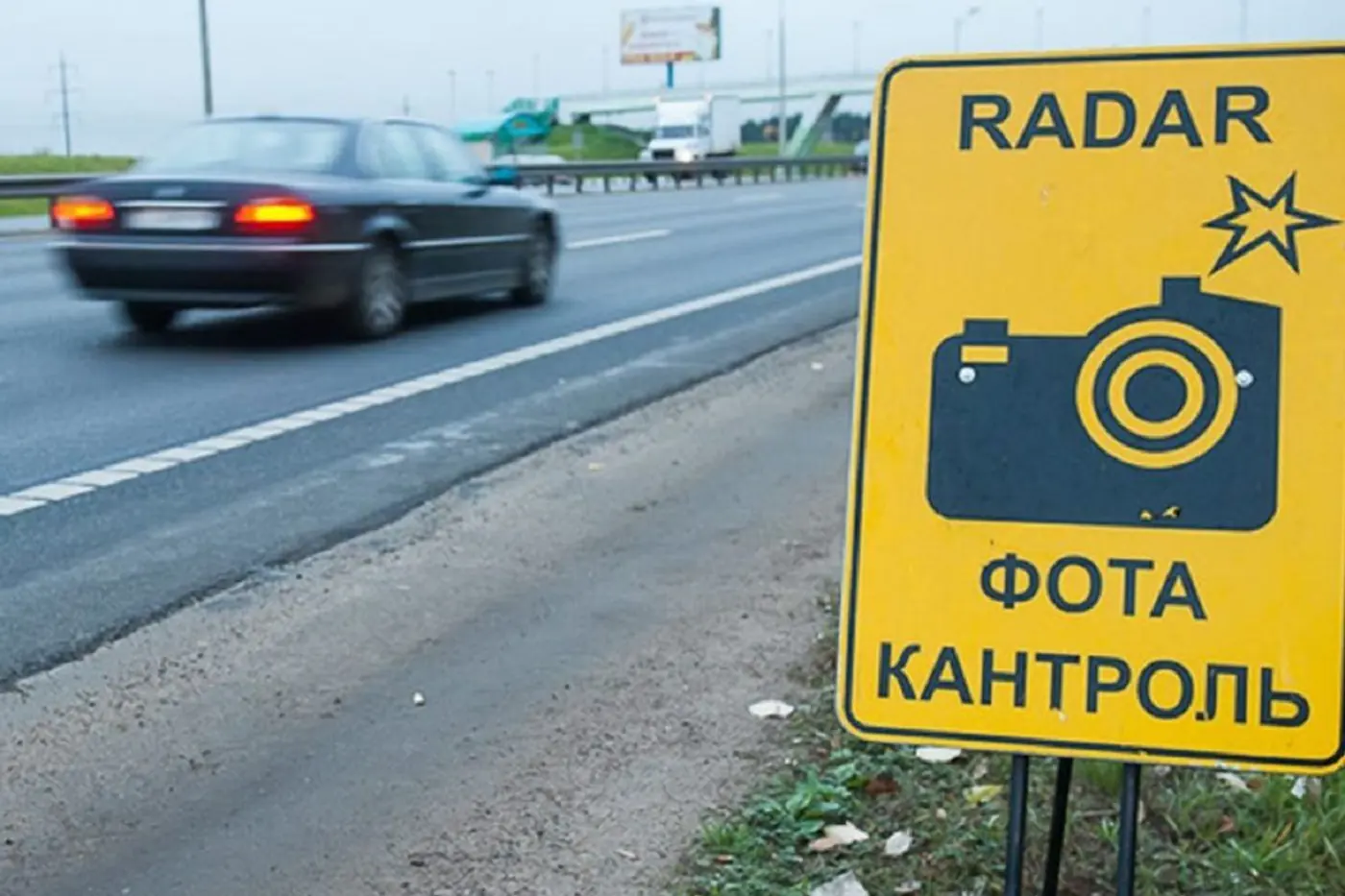 Не "сломайте" себе мозг! Особенности фотофиксации нарушений скоростного режима в Беларуси (обновлено)