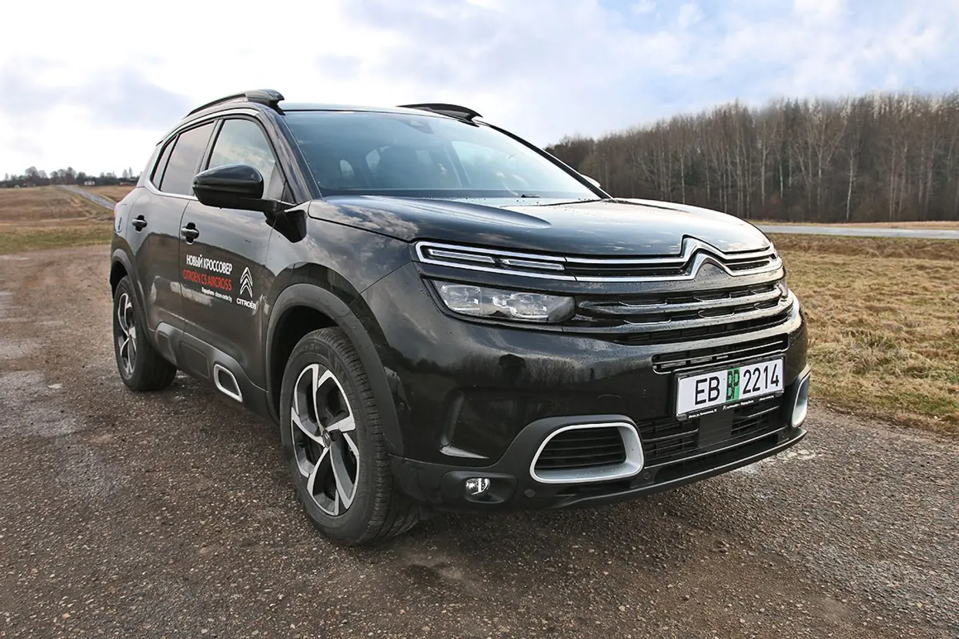 Все еще "умеют делать"? Тест-драйв Citroёn C5 Aircross