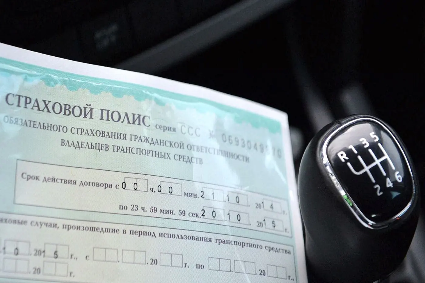 При действующей страховке водителя оштрафовали за ее отсутствие. На чьей стороне правда?