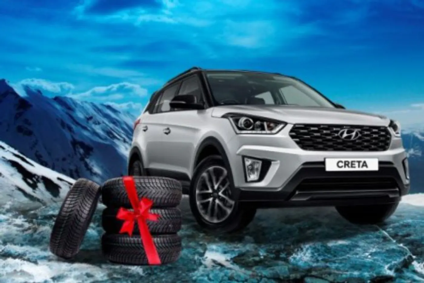 Остатки сладки! Автомобили Hyundai 2020 года со скидками до 5000 рублей и зимние шины в подарок