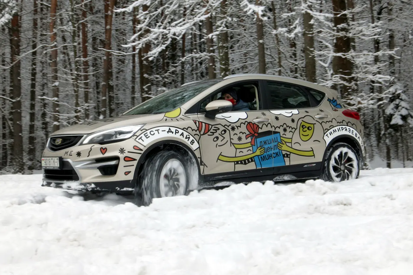 Звезды не сошлись. Что не так с Geely GS