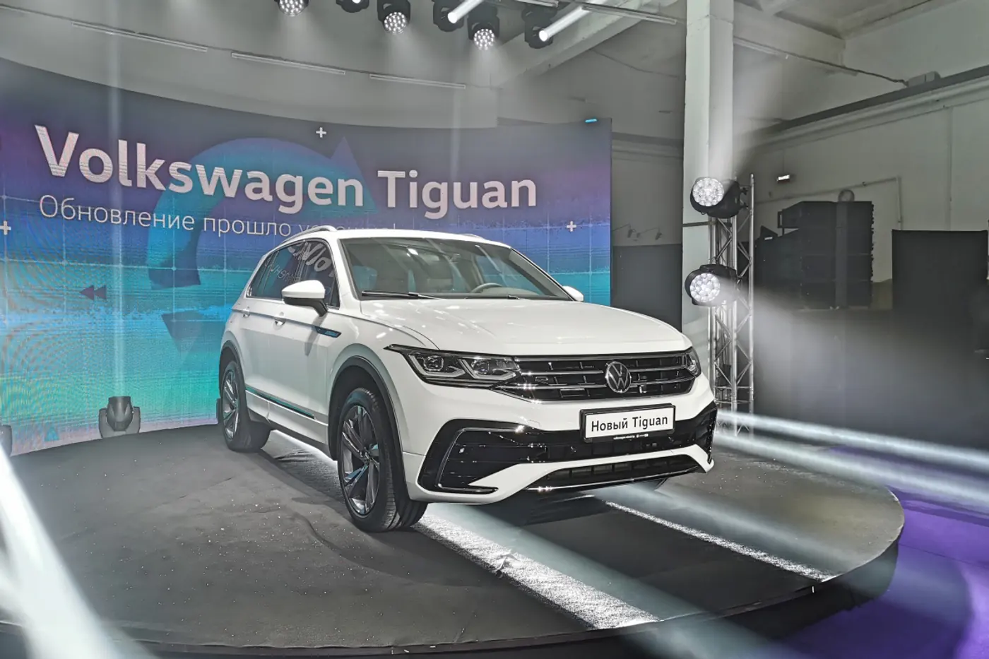 Теперь официально. В Минске презентовали обновленный Volkswagen Tiguan