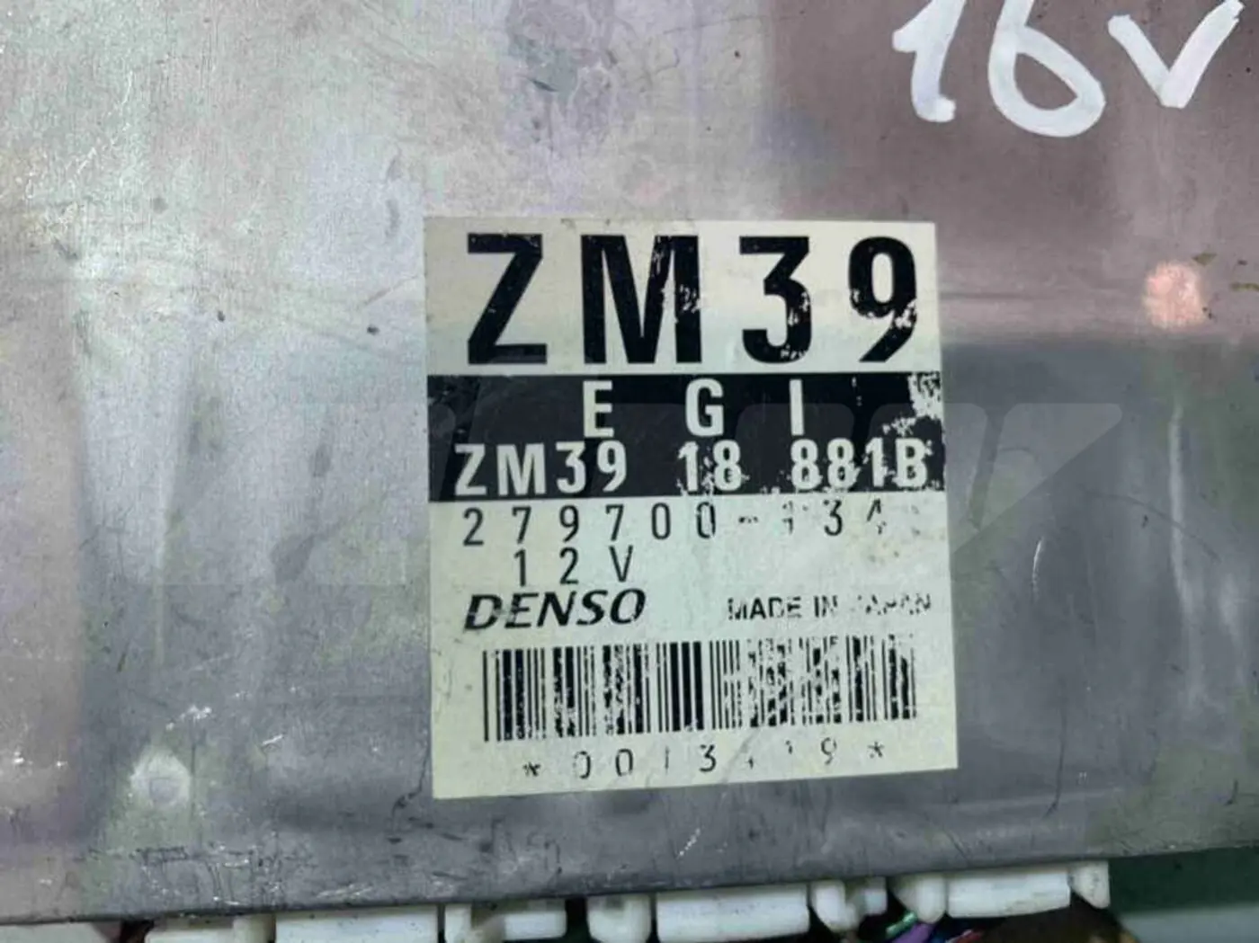 Блок управления двигателем к Mazda 323 2000