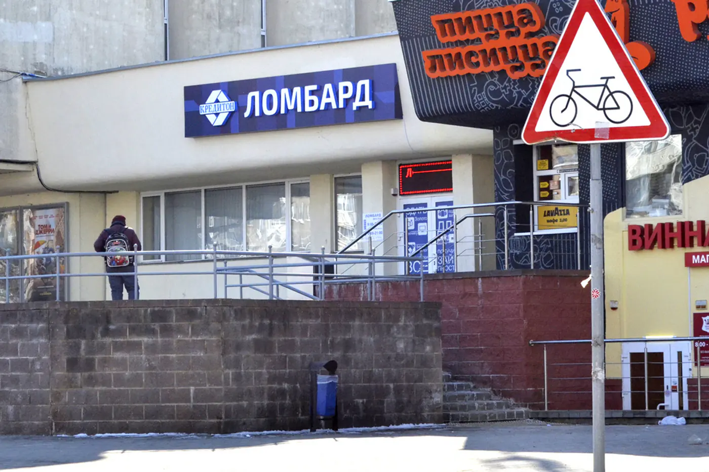 "Заём можно продлевать хоть целый год, главное – оплачивать проценты". Как выдают деньги под залог авто