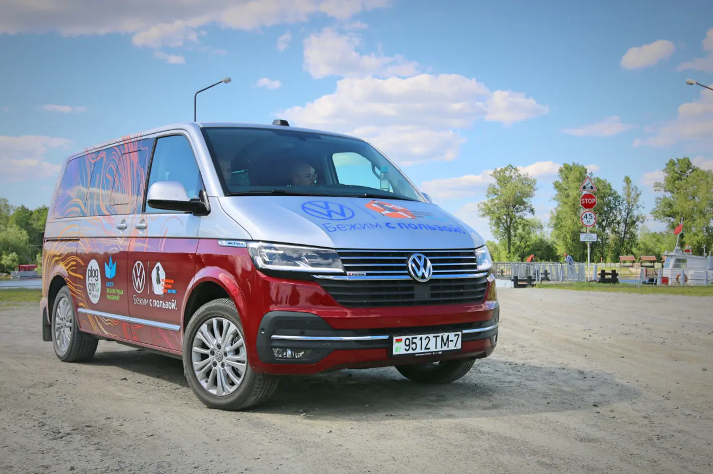 Испытание комарами и "перекупами". За полесской клубникой – на Volkswagen Multivan T6.1