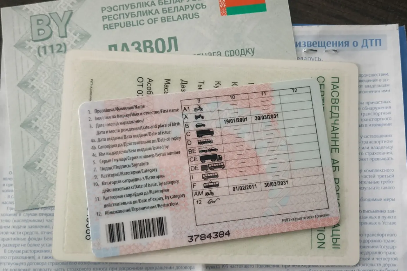 Как езда с прицепом может довести до "уголовки" и при чем здесь категория водительских "прав"