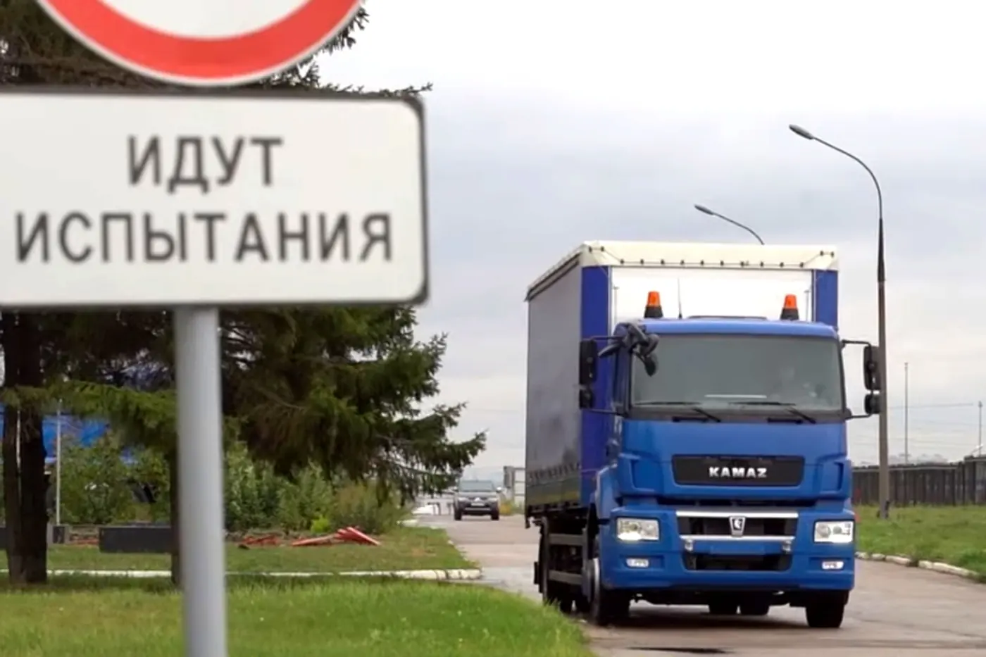 КАМАЗ снял на видео свой новейший электрогрузовик для города "Чистогор"