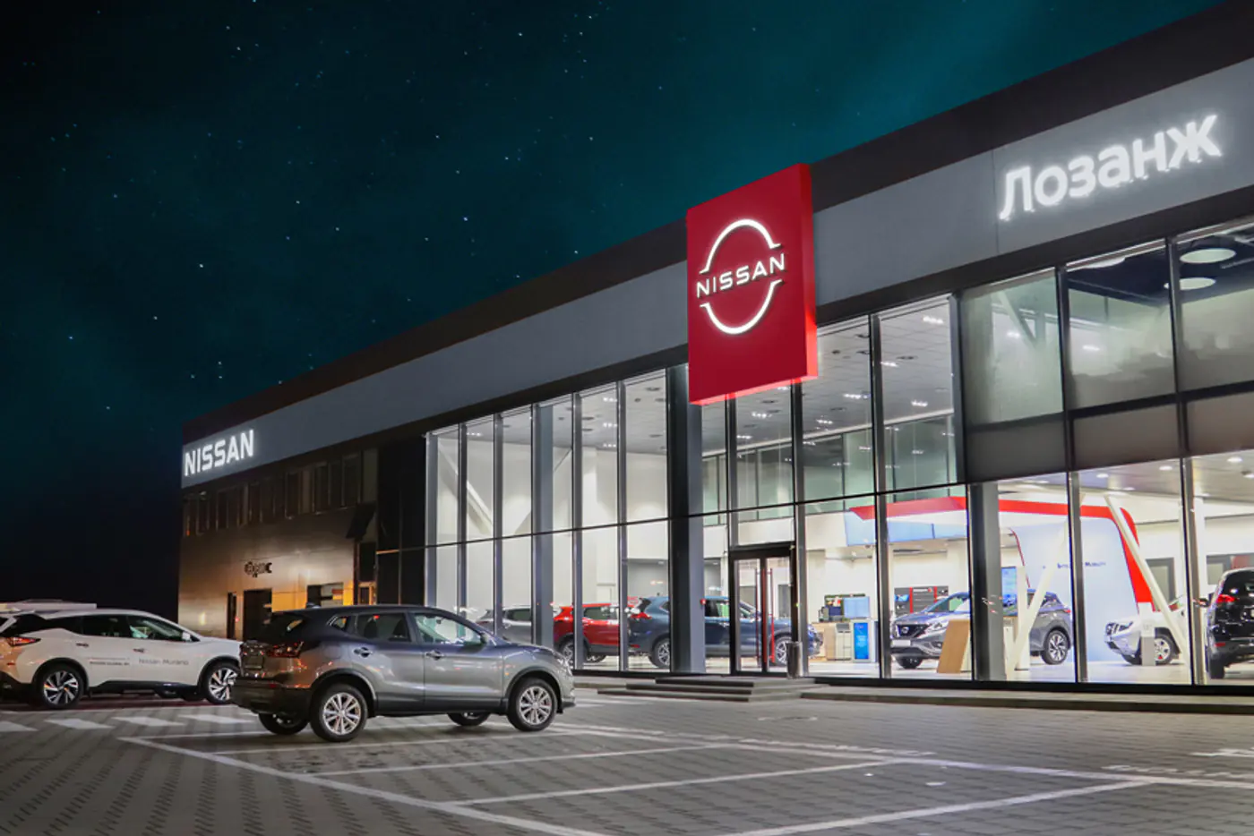 Nissan Next уже на Каменногорской, 11. В честь этого предложены особые условия для всех клиентов