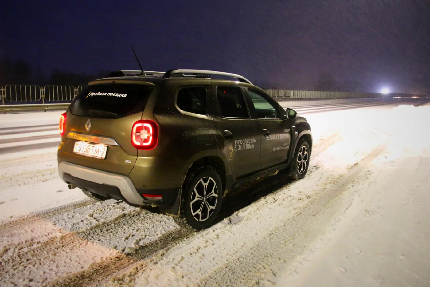 Когда расход топлива меньше 5 литров. Путевой дневник дизельного Renault Duster