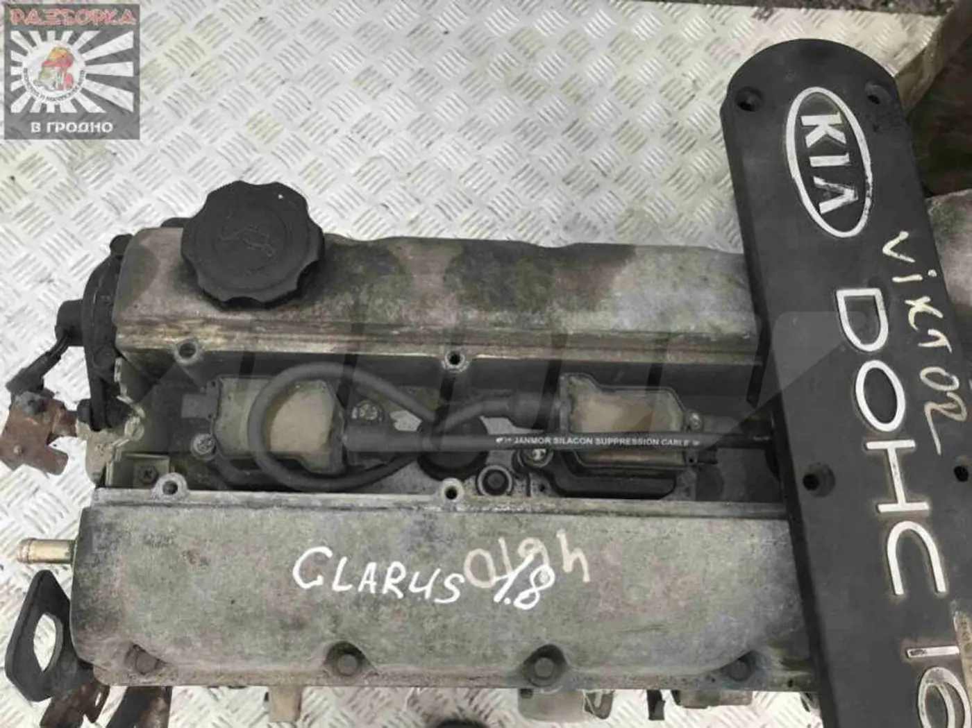 Коленвал к Kia Clarus 1997