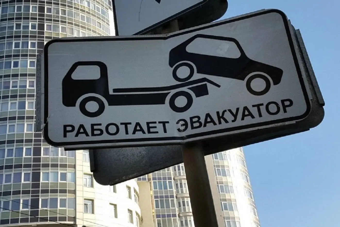 Миссия: забрать машину со штрафстоянки. А если не отдают?