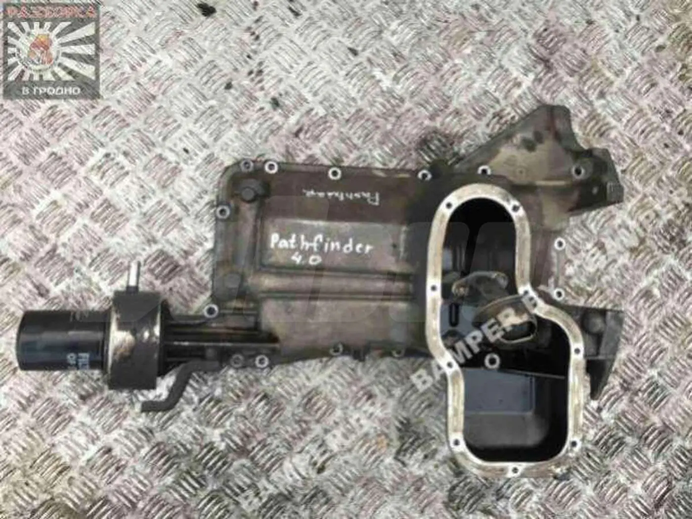 Поддон к Nissan Pathfinder 2006
