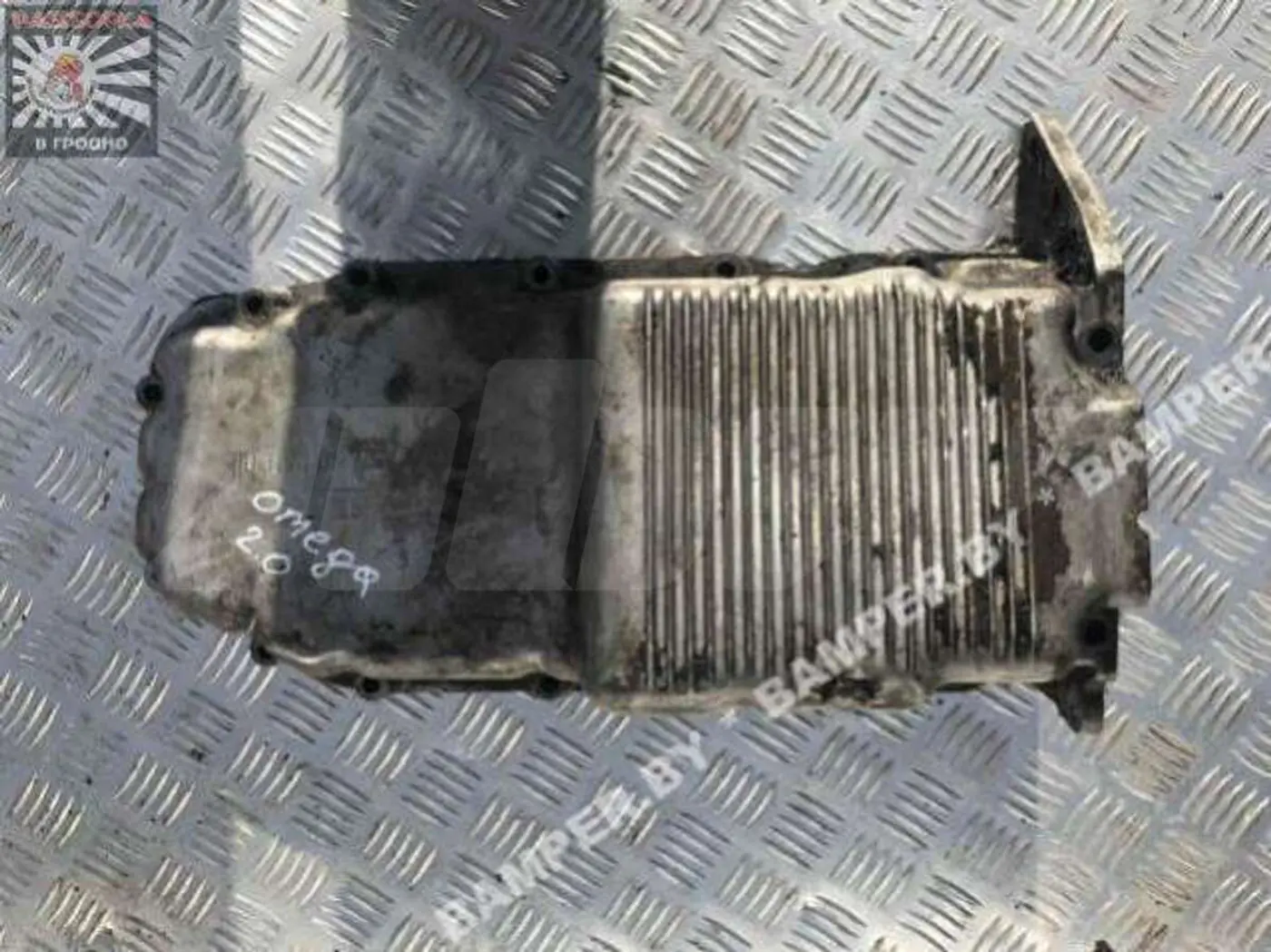 Поддон к Opel Omega 1999