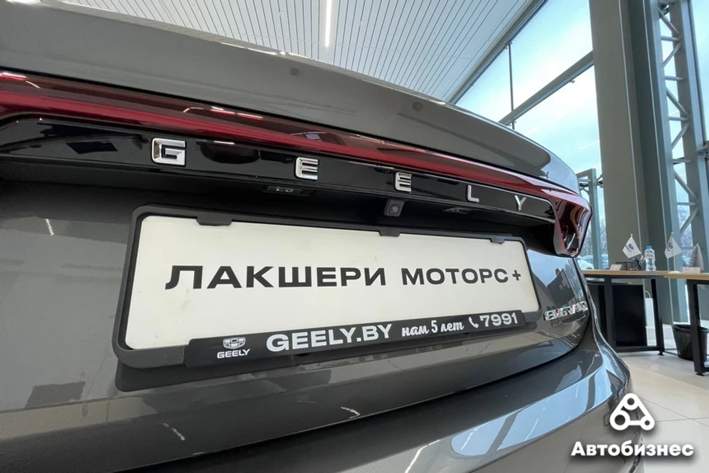 На класс выше? Знакомимся с новым седаном Geely Emgrand