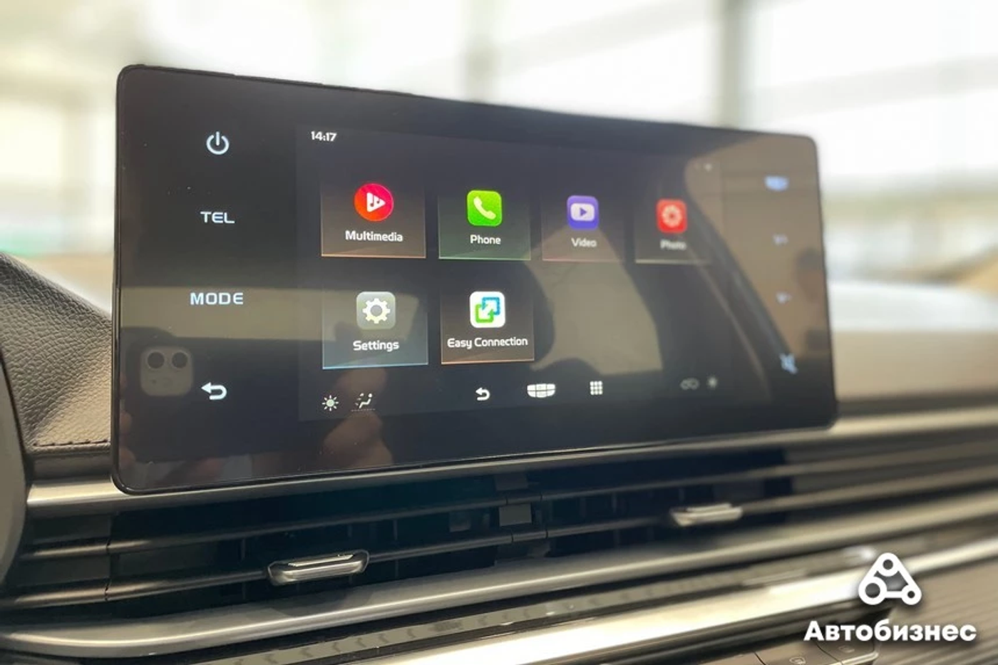 На класс выше? Знакомимся с новым седаном Geely Emgrand