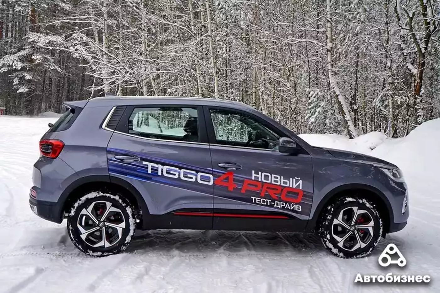 Вариатор спешит на помощь. Тест-драйв Chery Tiggo 4 Pro