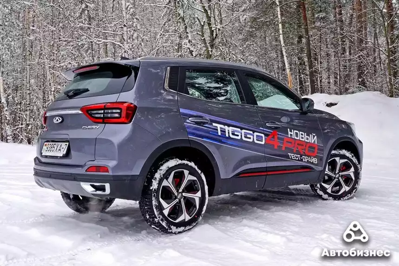 Вариатор спешит на помощь. Тест-драйв Chery Tiggo 4 Pro
