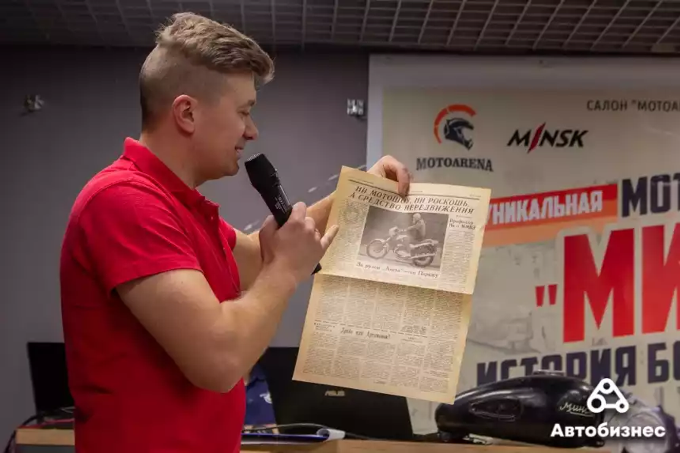 Всего один цилиндр, зато легендарный! Чего вы не знали о мотоциклах 