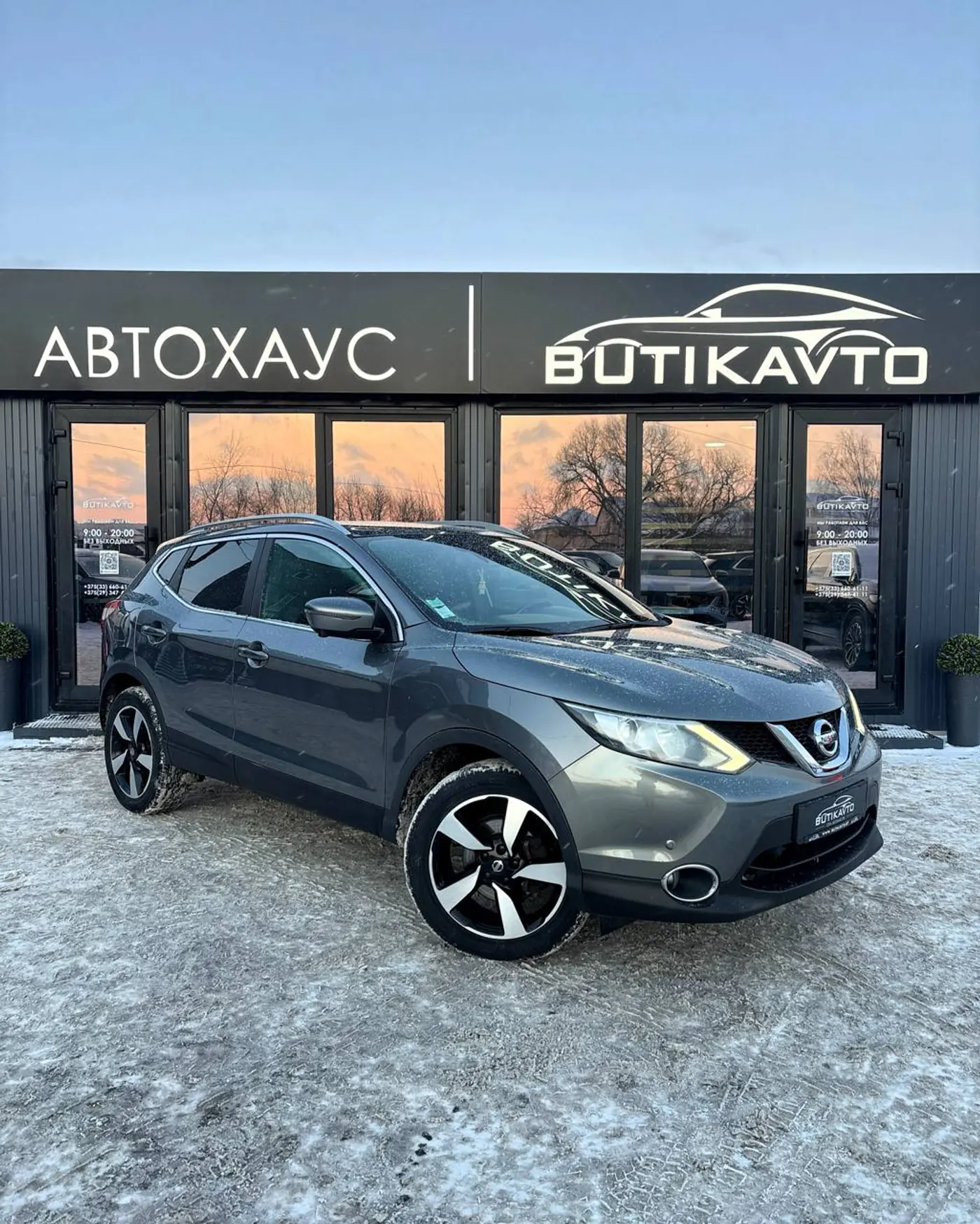 Nissan Qashqai II, 2017