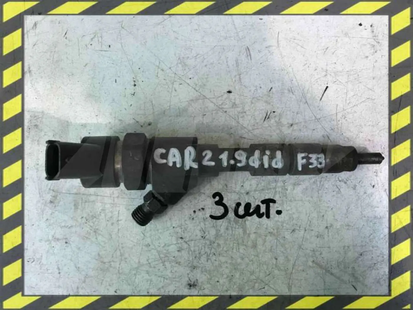 Форсунка к Mitsubishi Carisma 2000