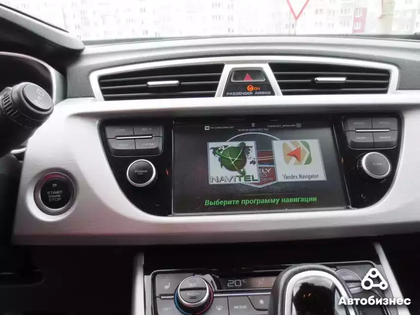 «Надежностью однозначно доволен». Мнение владельца Geely Atlas