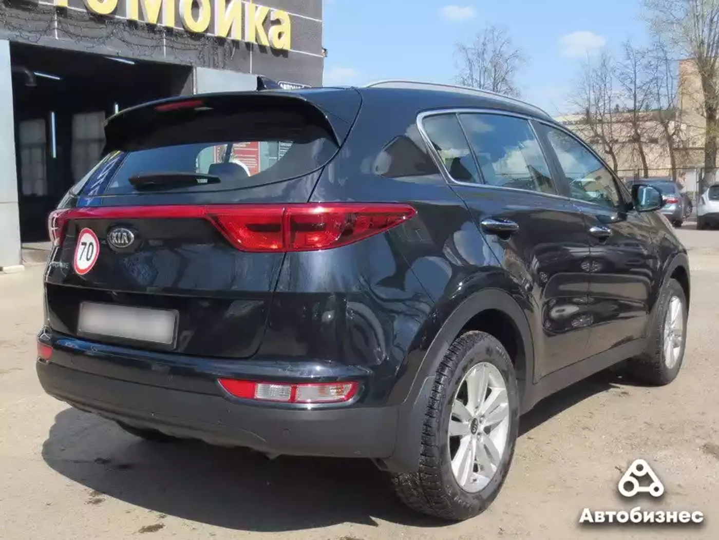 Kia Sportage 2016 вид сзади