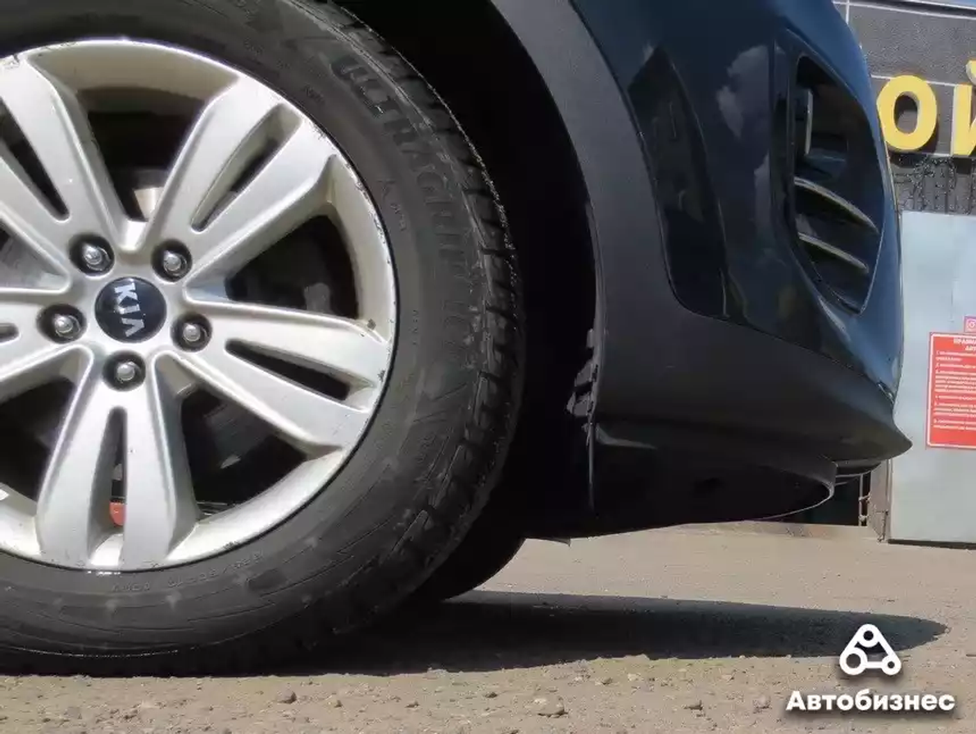 Дорожный просвет Kia Sportage 2016