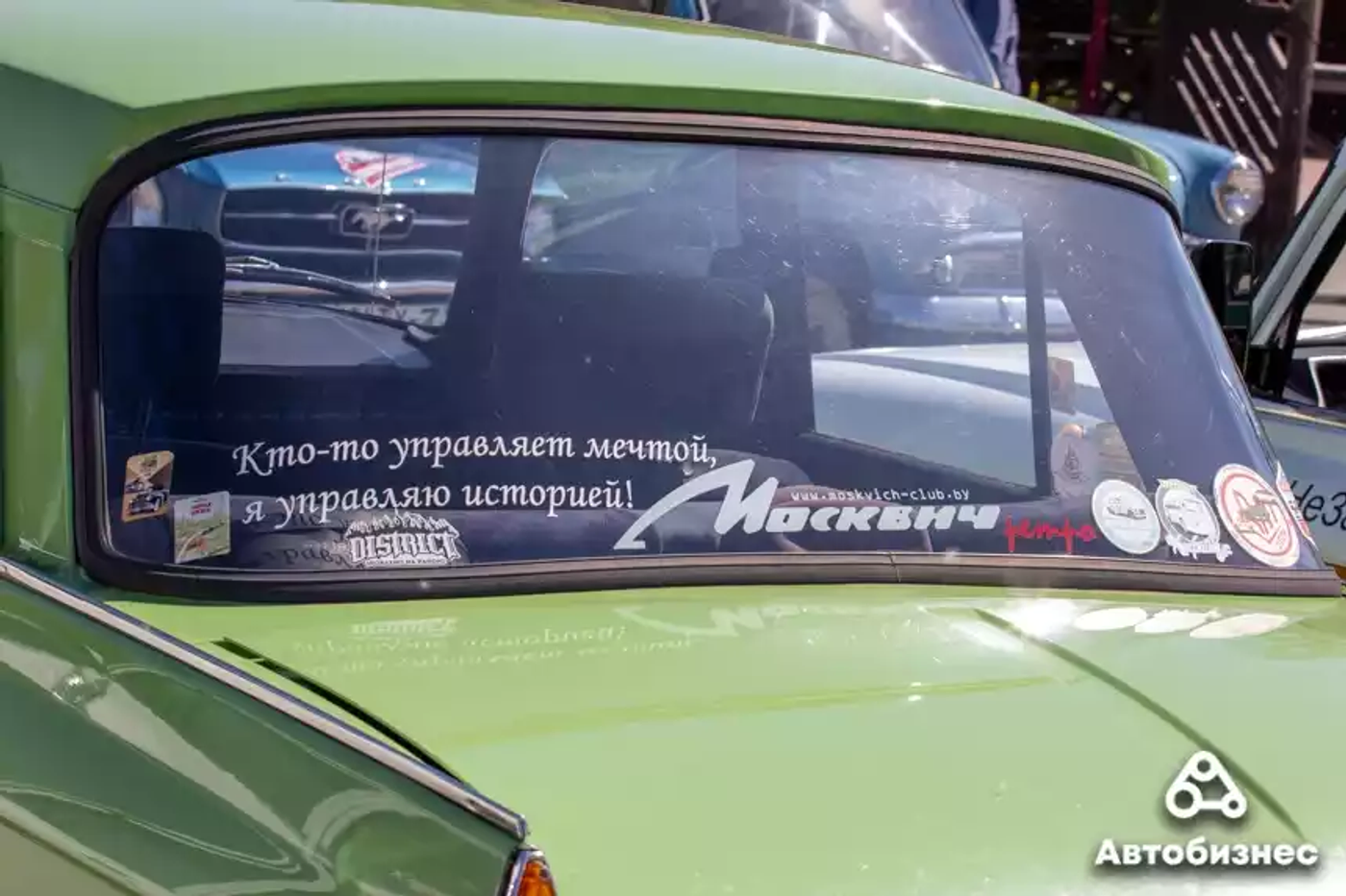 «Волга»-кэнди, длинный КАВЗ и «американцы»: ретровстреча прошла под Минском