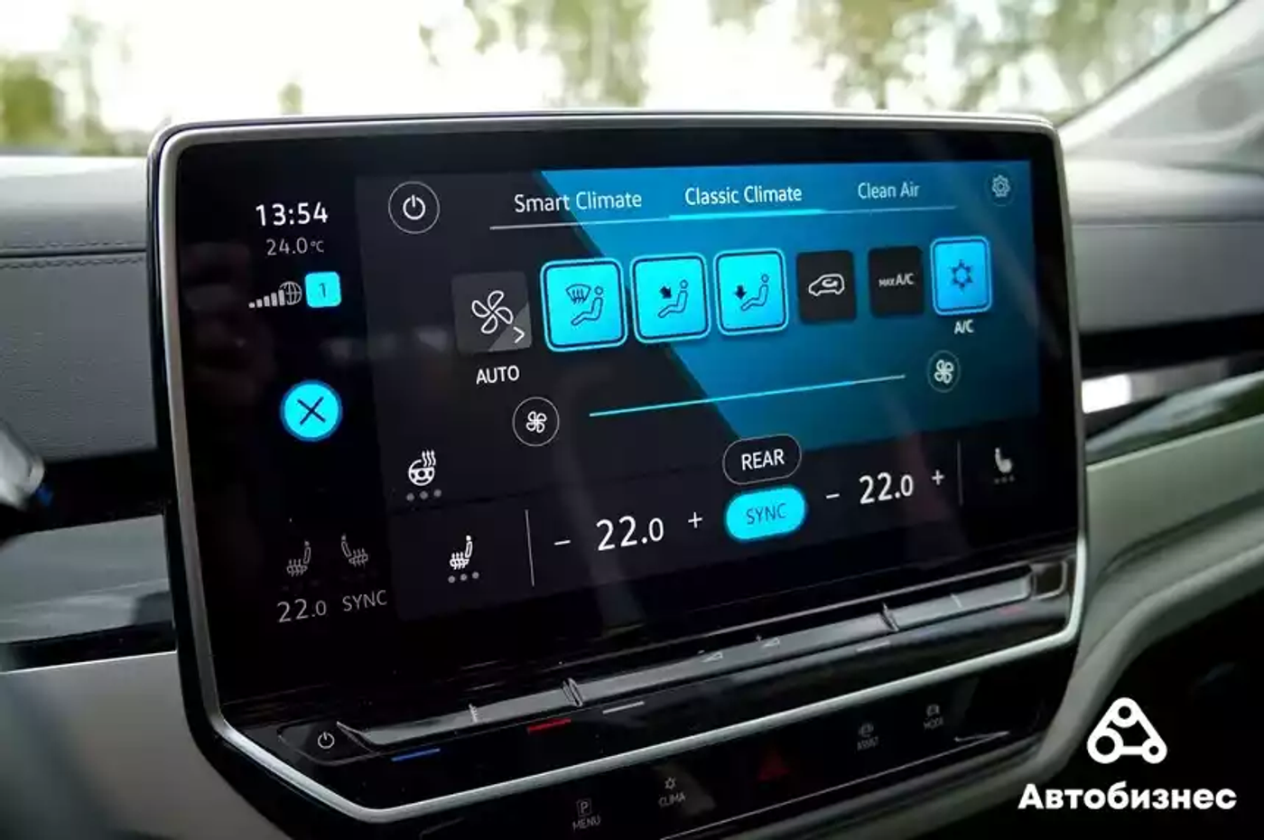 Volkswagen ID.6 Crozz дисплей